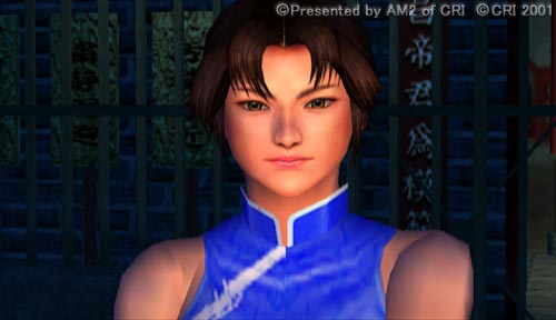 Shenmue 2