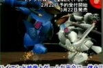 Sakura Taisen 3 - Trucchi - Trucco