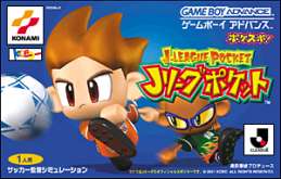 J-League Pocket