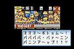 J. League Pocket - Approfondimento