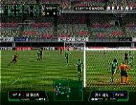 Jikkyou J. League Perfect Striker 3