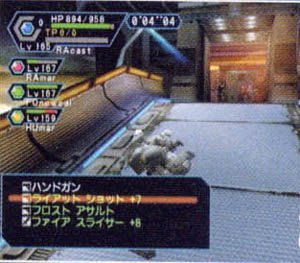 Phantasy Star Online Ver. 2