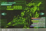 Recensione Macross M3 - Notizia