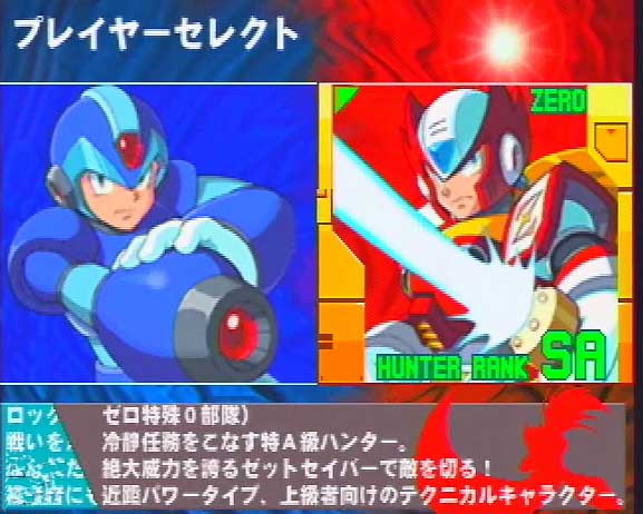 Megaman X 5