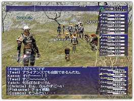 Final Fantasy XI