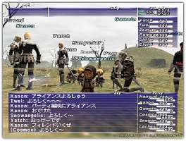 Final Fantasy XI