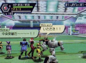 Phantasy Star Online Episode I & II