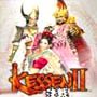 Kessen 2