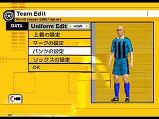 Jikkyou World Soccer 2002