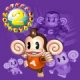 Super Monkey Ball 2 - Trucchi