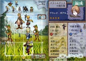 Venus & Braves: Majo no Megami to Horobi no Yogen