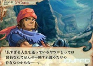 Venus & Braves: Majo no Megami to Horobi no Yogen