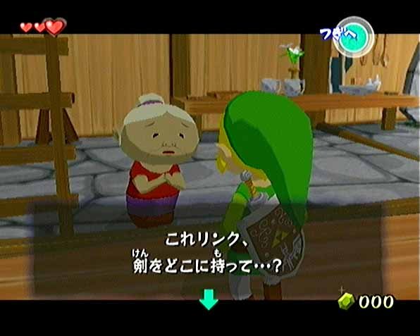 The Legend of Zelda: The Wind Waker