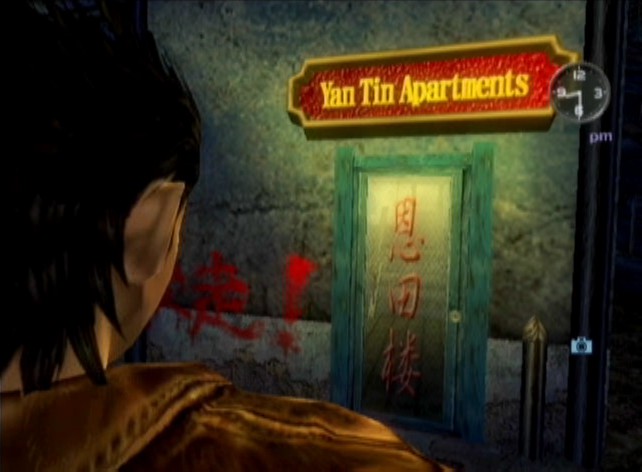 Shenmue II - Retrocompatibilità 360 Shenmue II - Retrocompatibilità 360