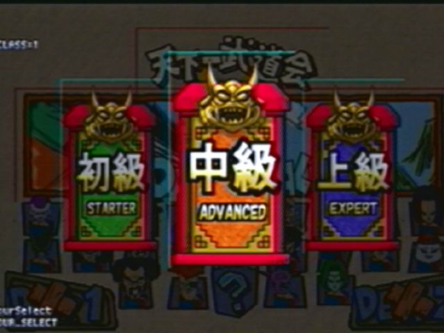 Dragon Ball Z Budokai