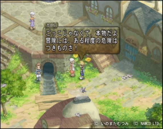 Tales of Destiny 2