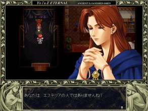 Y's I & II Eternal Story