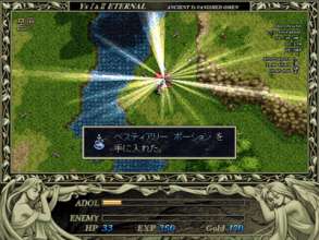 Y's I & II Eternal Story