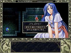 Y's I & II Eternal Story