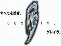 Gungrave