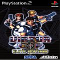 Virtua Cop: Elite Edition