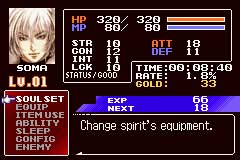 Castlevania: Aria of Sorrow