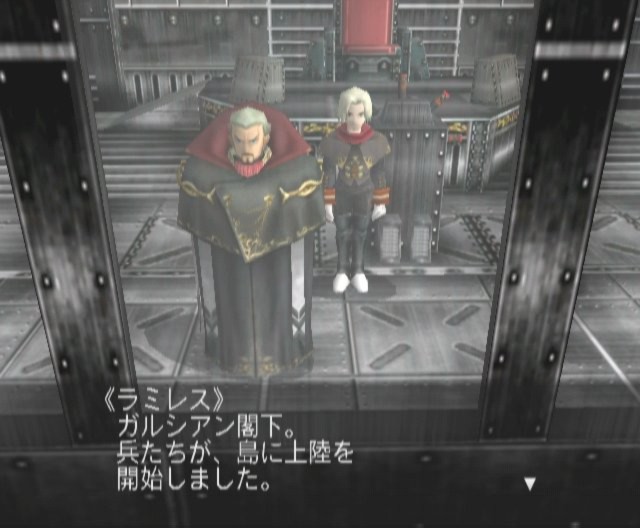 Skies of Arcadia Legends