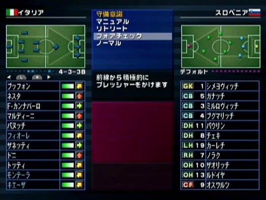 Winning Eleven 6 Final Evolution