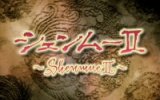 Shenmue II