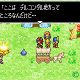 Dragon Quest V e Dragon Quest VIII