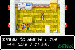 Dragon Quest Monsters: Caravan Heart