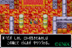 Dragon Quest Monsters: Caravan Heart