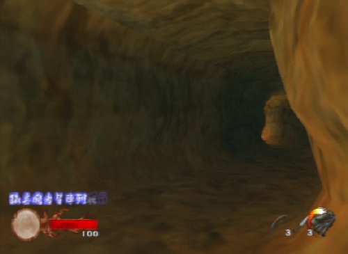 Tenchu 3 : Wrath of Heaven