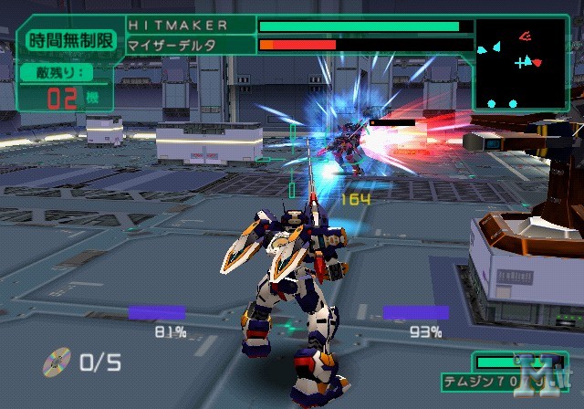 Virtual-On Marz