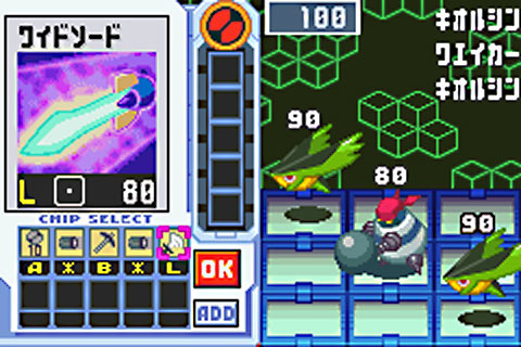 Mega Man Battle Network 3 White (Mega Man Battle Network 3 Blue)