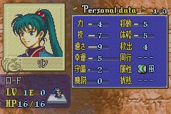 Fire Emblem, recensione