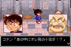 Detective Conan