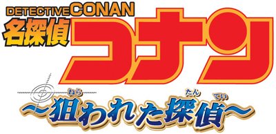 Detective Conan