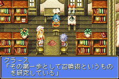 Tales of Phantasia