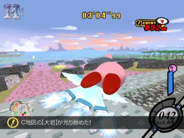 Pikmin 2 E Kirby's Air Ride：Primiスクリーンショット！