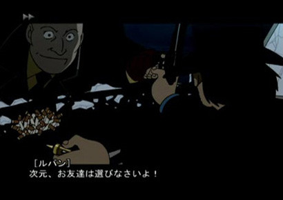 Lupin III : Lost Treasure under the Sea