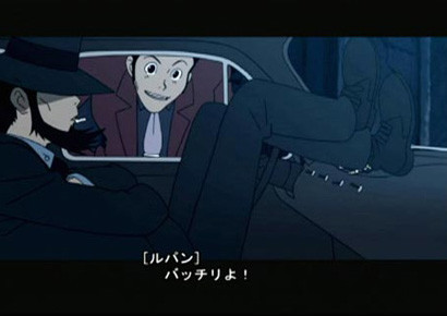Lupin III : Lost Treasure under the Sea