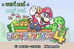 Super Mario Advance 4: Super Mario Bros. 3