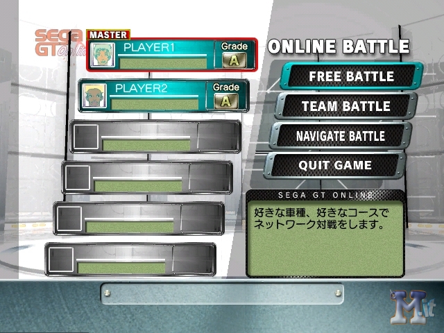 Sega Gt Online