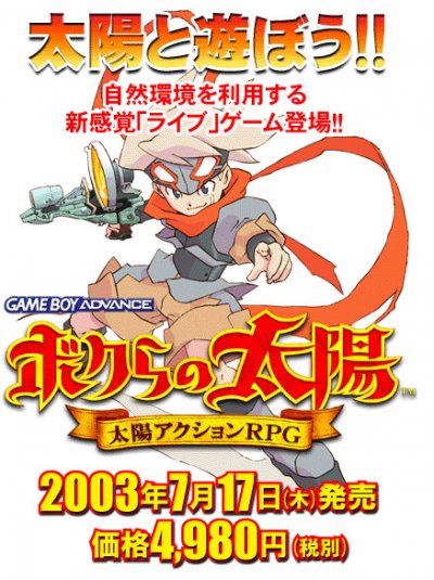 Boktai: The Sun is in Your Hand