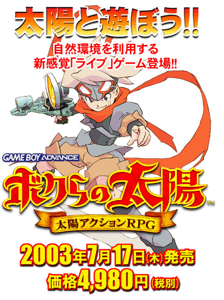 Boktai: The Sun is in Your Hand