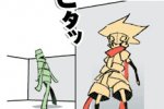 Boktai: The Sun Is in Your Hand - Trucchi - Trucco