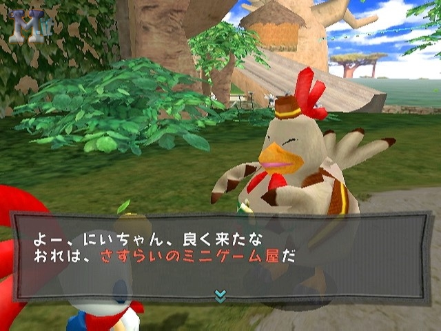 Billy Hatcher and the Giant Egg