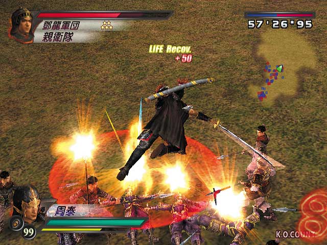 Dynasty Warriors 4 (Shin Sangoku Musou 3)