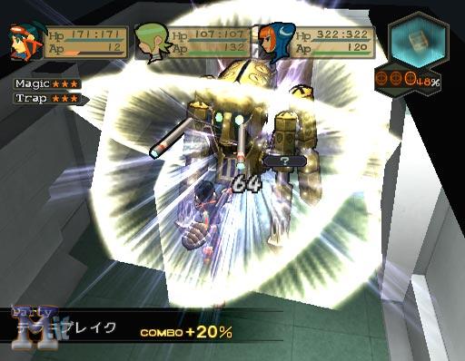 Breath of Fire V Dragon Quarter